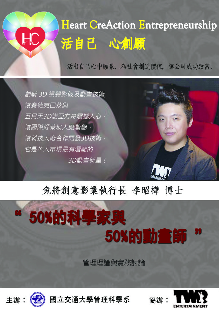 兔將